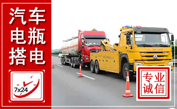 桃城吊车,汽车救援吊车电话