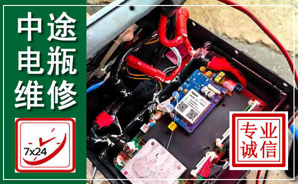 桃城汽车换电瓶,附近电瓶维修救援电话
