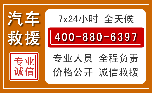 桃城夏季多雨季节,新能源汽车救援的五大注意事项