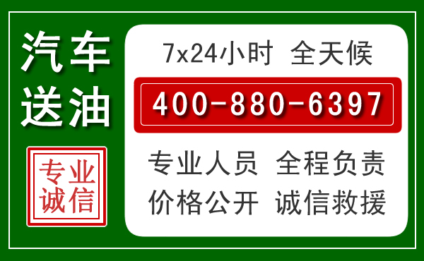 桃城拖车救援发展新趋势:北斗导航系统加持下的拖车救援特点