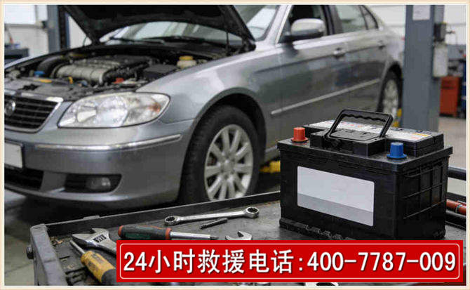 桃城 高温雨天汽车突然没电车辆无法正常行驶该如何处理呢