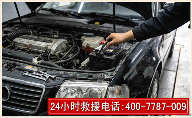 桃城汽车搭电 桃城汽车搭电