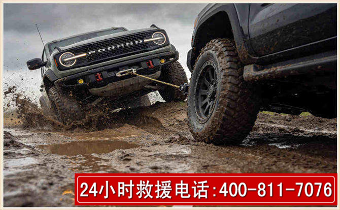 桃城长春汽车道路救援公司2026年7月备战台风巴威全面落实救援前置准备工作